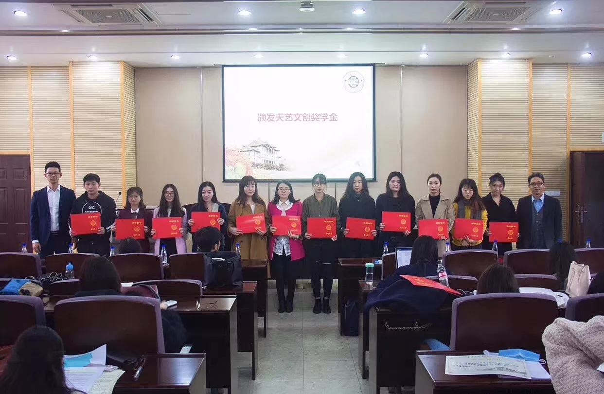 天藝傳媒總經(jīng)理林一城先生為獲獎同學(xué)們頒發(fā)榮譽證書